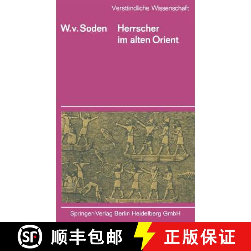 【3-4周达】Herrscher Im Alten Orient [9783642805271]