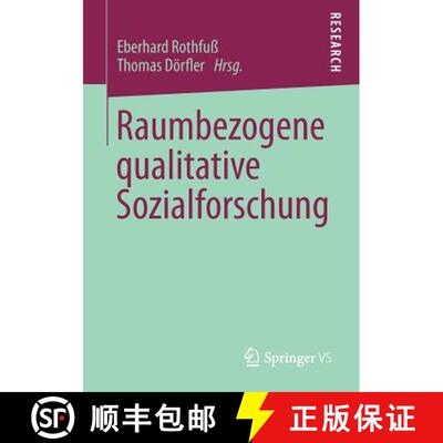 【3-4周达】Raumbezogene qualitative Sozialforschung [9783531168333]