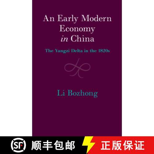 【3-4周达】An Early Modern Economy in China: The Yangzi Delta in the 1820s [9781108479202]