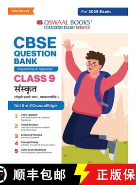 【3-4周达】Oswaal CBSE Question Bank Class 9 Sanskrit, Chapterwise and Topicwise Solved Papers For 20... [9789359585833]