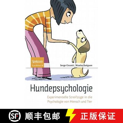 【3-4周达】Hundepsychologie: Experimentelle Streifzüge in die Psychologie von Mensch und Tier [9783827427953]