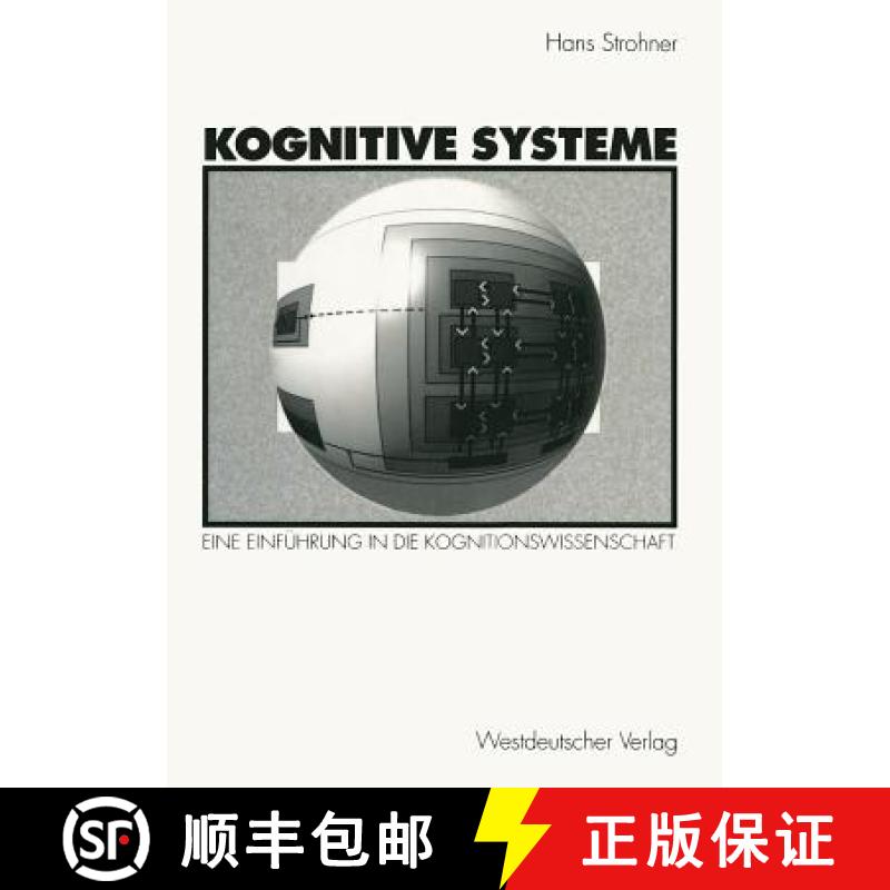 【3-4周达】Kognitive Systeme : Eine Einführung in die Kognitionswissenschaft [9783531124674]