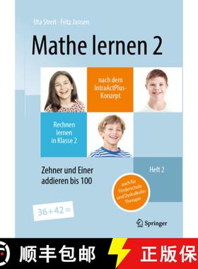 【3-4周达】Mathe Lernen 2 Nach Dem Intraactplus-Konzept: Rechnen Lernen in Klasse 2 - Heft 2: Zehner ... [9783662682487]