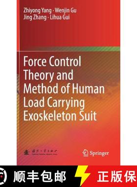 【3-4周达】Force Control Theory and Method of Human Load Carrying Exoskeleton Suit [9783662541425]