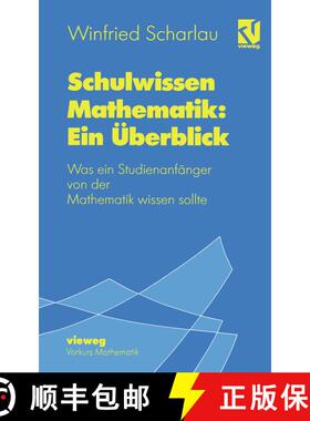 【3-4周达】Schulwissen Mathematik: Ein Überblick: Was ein Studienanfänger von der Mathematik wissen... [9783528065416]