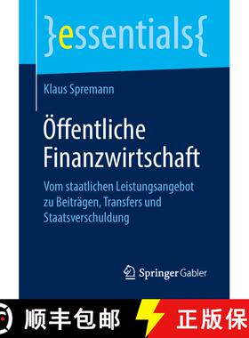 【3-4周达】Öffentliche Finanzwirtschaft : Vom staatlichen Leistungsangebot zu Beiträgen, Transfers ... [9783658238605]
