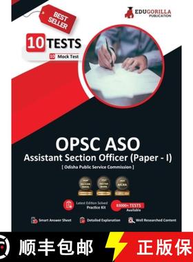 【3-4周达】OPSC Assistant Section Officer (Paper I) 2023 Exam (English Edition) - 10 Full Length Mock... [9789355563156]