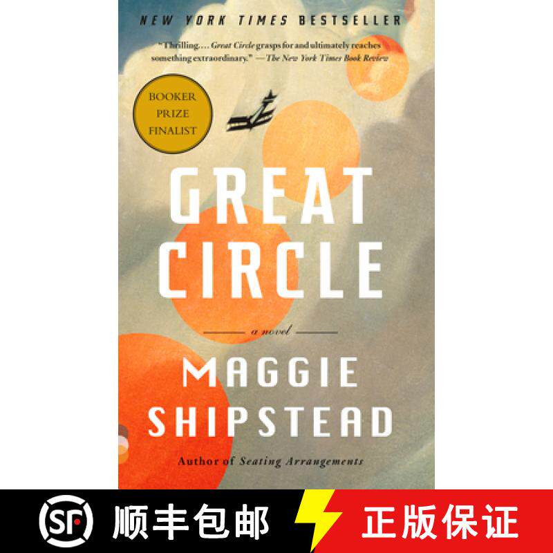 【3-4周达】Great Circle: A Read with Jenna Pick: A Novel (Man Booker Prize Finalist) [9781984897701]