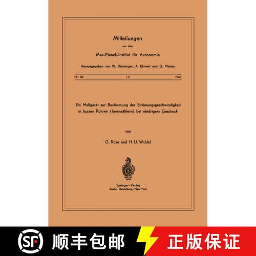 【3-4周达】Ein Messgerät zur Bestimmung der Strömungsgeschwindigkeit in Kurzen Rohren ( Ionenzähle... [9783540039303]