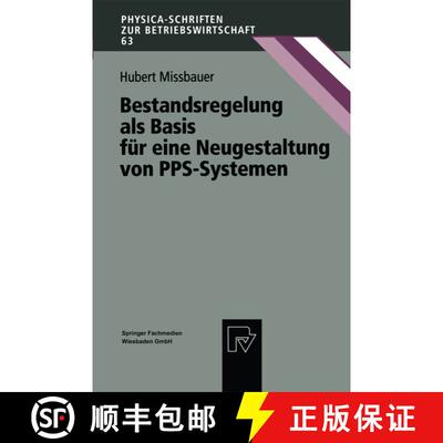 【3-4周达】Bestandsregelung als Basis für eine Neugestaltung von PPS-Systemen [9783790810837]