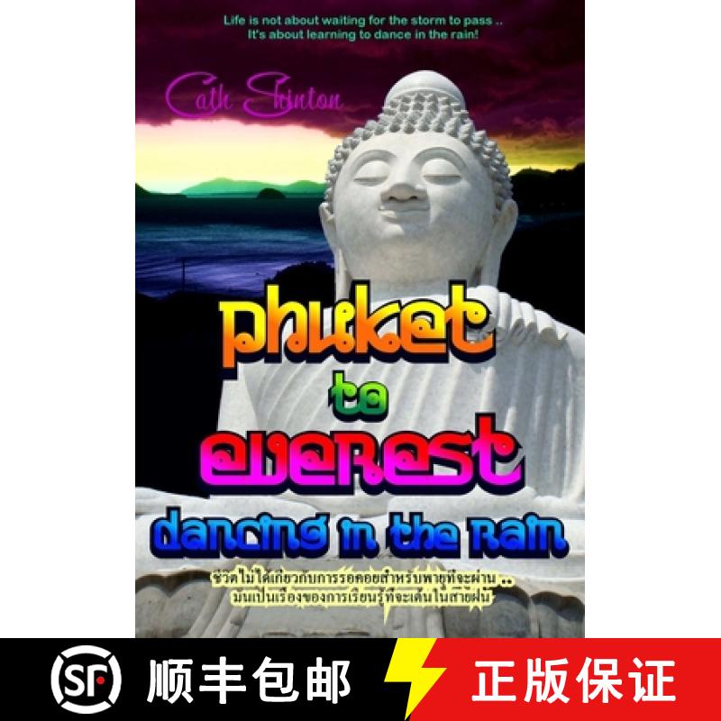 【2-3周达】PHUKET to EVEREST - Dancing in the Rain [9781326003159]