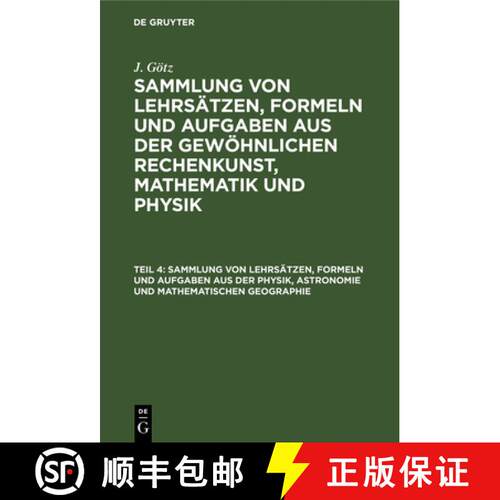 【3-4周达】精装 Sammlung von Lehrsätzen, Formeln und Aufgaben aus der Physik, Astronomie und mathema... [9783111298016]