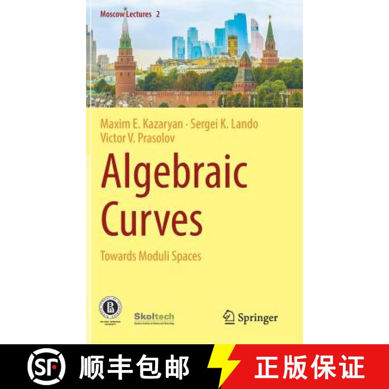 【3-4周达】Algebraic Curves : Towards Moduli Spaces [9783030029425]
