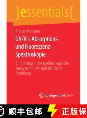 【3-4周达】UV/Vis-Absorptions- und Fluoreszenz-Spektroskopie : Einführung in die spektroskopische An... [9783658254407]