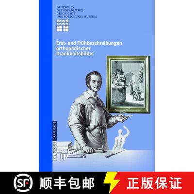 【3-4周达】Erst- und Frühbeschreibungen orthopädischer Krankheitsbilder [9783798514096]