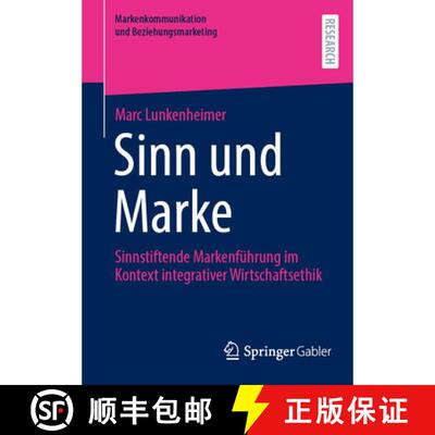 【3-4周达】Sinn und Marke : Sinnstiftende Markenführung im Kontext integrativer Wirtschaftsethik [9783658514211]