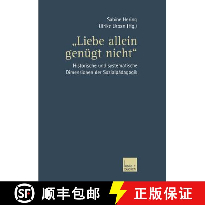 【3-4周达】Liebe allein genügt nicht : Historische und systematische Dimensionen der Sozialpädagogik [9783810041470]