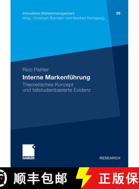 【3-4周达】Interne Markenführung: Theoretisches Konzept und fallstudienbasierte Evidenz [9783834927224]