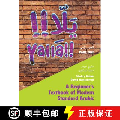 【3-4周达】精装 Yallā Part One: Volume 1: A Beginner's Textbook of Modern Standard Arabic [9781009349888]