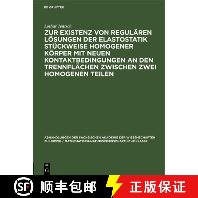 【3-4周达】Zur Existenz von regularen Losungen der Elastostatik stuckweise homogener Korper mit neuen... [9783112644737]