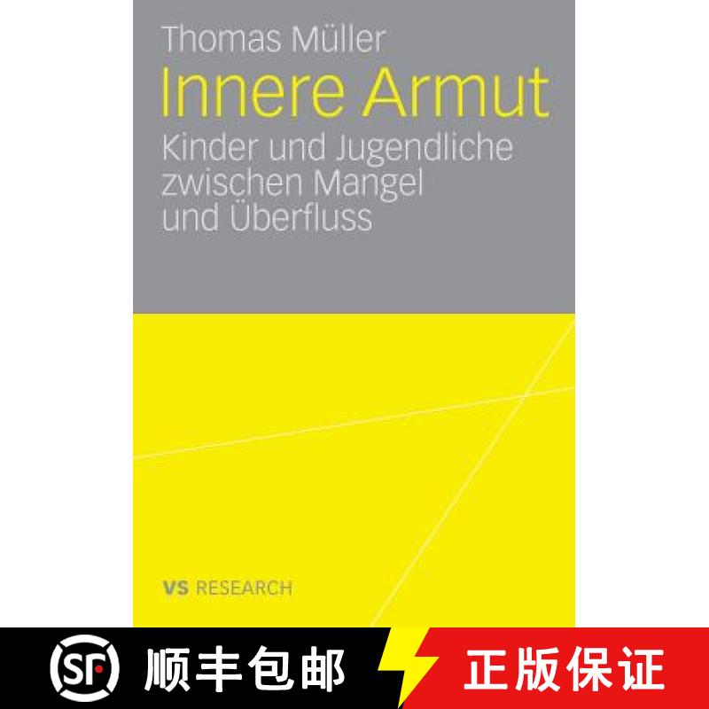 【3-4周达】Innere Armut : Kinder und Jugendliche zwischen Mangel und Überfluss [9783531158624]
