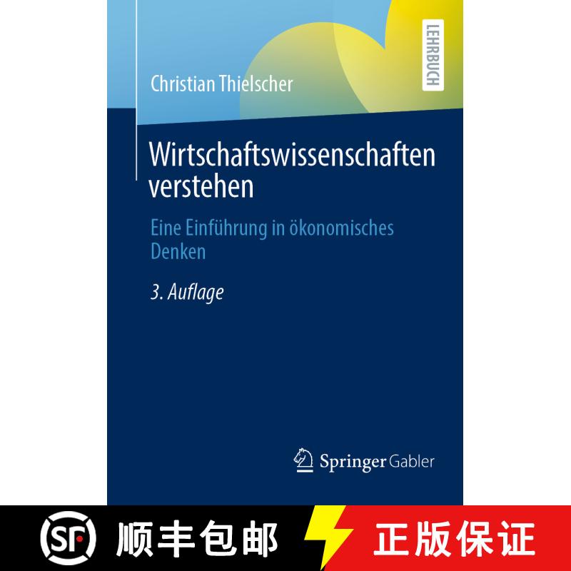 【3-4周达】Wirtschaftswissenschaften verstehen : Eine Einführung in ökonomisches Denken (3. Aufl. 2... [9783658386702] - 实物图