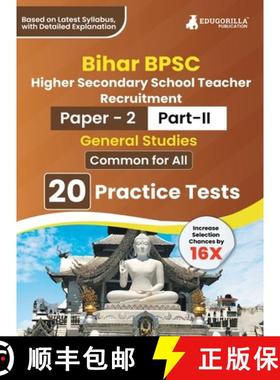 【3-4周达】Bihar Higher Secondary School Teacher General Studies Book 2023 (Part II of Paper 2) Condu... [9789355566775]