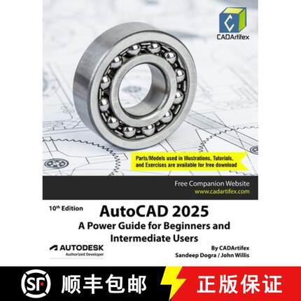 【3-4周达】AutoCAD 2025: A Power Guide for Beginners and Intermediate Users [9789394074835]