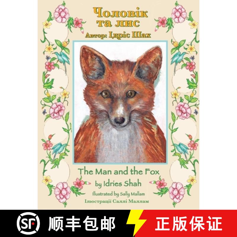 【2-3周达】Man and the Fox / Чоловік та л... [9781958289280]