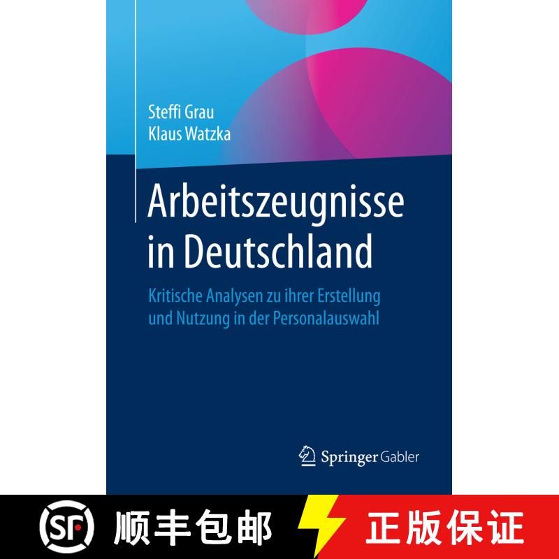 【3-4周达】Arbeitszeugnisse in Deutschland : Kritische Analysen zu ihrer Erstellung und Nutzung in de... [9783658139193] - 实物图
