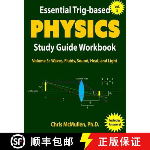 【3-4周达】Essential Trig-based Physics Study Guide Workbook: Waves, Fluids, Sound, Heat, and Light [9781941691182]