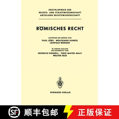 【3-4周达】精装 Romisches Recht ( 4th Ed ) (4. Auflage 1987) [9783540168669]