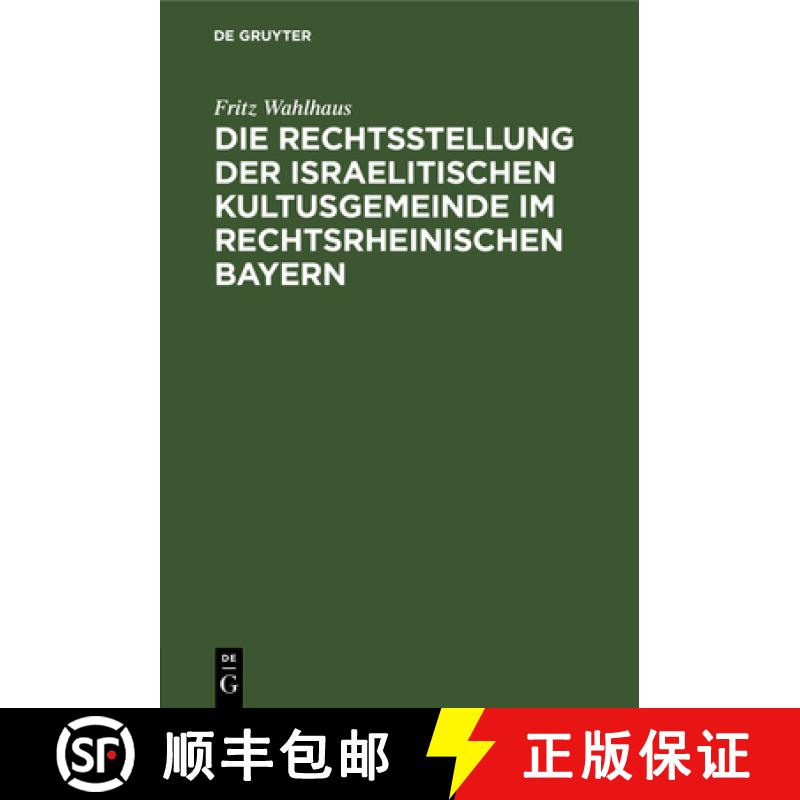 【3-4周达】Die Rechtsstellung Der Israelitischen Kultusgemeinde Im Rechtsrheinischen Bayern [9783112515778]