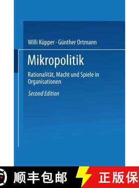 【3-4周达】Mikropolitik : Rationalität, Macht und Spiele in Organisationen [9783531120188]