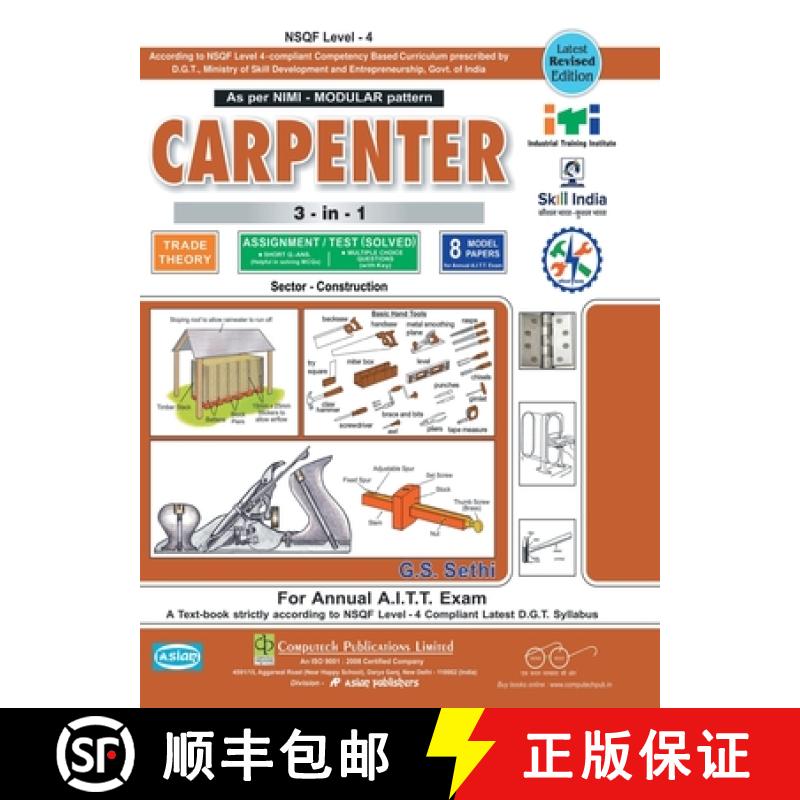 【2-3周达】Carpenter 3-In-1 Th. & Asst./Model (Sol.)  (Nsqf - Modular) [9788173178856]