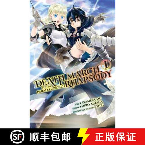 【3-4周达】Death March to the Parallel World Rhapsody, Vol. 1 (Manga) [9780316552769]