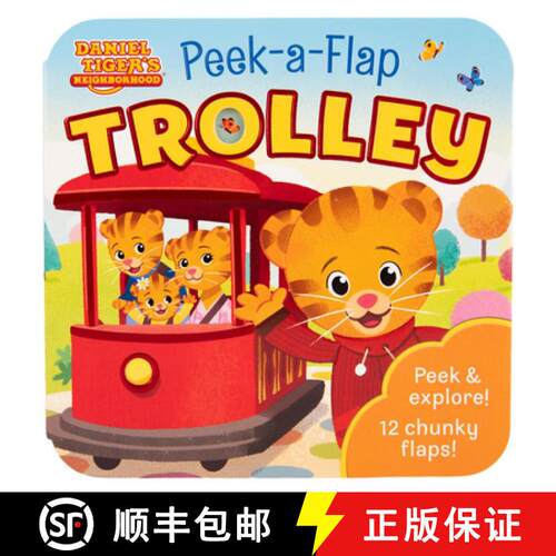 【3-4周达】Daniel Tiger Trolley [9798890194954]