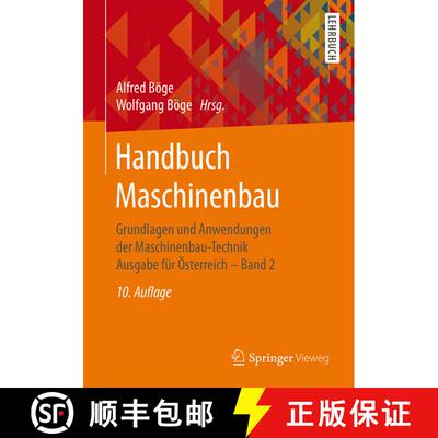 【3-4周达】Handbuch Maschinenbau: Grundlagen Und Anwendungen Der Maschinenbau-Technik. Ausgabe Für ... [9783658205072]