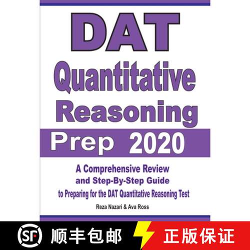 【3-4周达】DAT Quantitative Reasoning Prep 2020: A Comprehensive Review and Step-By-Step Guide to Pre... [9781646121410]