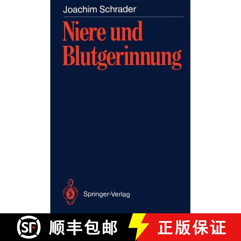 【3-4周达】Niere Und Blutgerinnung: Blutgerinnungsveränderungen Bei Akutem Nierenversagen, Chronisch... [9783540515029]