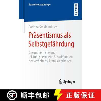 【3-4周达】Präsentismus als Selbstgefährdung : Gesundheitliche und leistungsbezogene Auswirkungen d... [9783658306809]