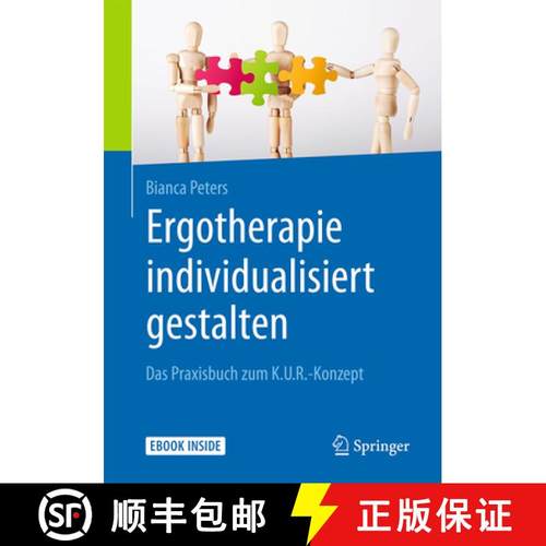 【3-4周达】Arbeitsbuch Ergotherapie Individualisiert Gestalten [9783662558119]