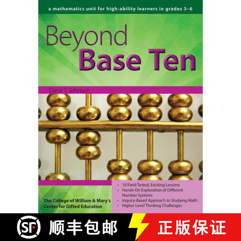 【3-4周达】Beyond Base Ten: A Mathematics Unit for High-Ability Learners in Grades 3-6 [9781593633295]