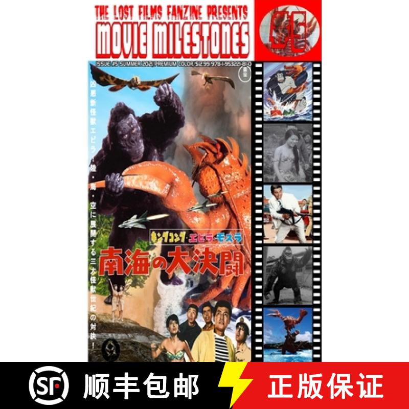 【3-4周达】The Lost Films Fanzine Presents Movie Milestones #5: SUMMER 2021 (Premium Color/Variant Co... [9781953221810]