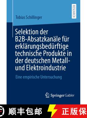 【3-4周达】Selektion der B2B-Absatzkanäle für erklärungsbedürftige technische Produkte in der deu... [9783658467128]