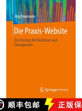 【3-4周达】Die Praxis-Website : Ein Einstieg für Mediziner und Therapeuten [9783658446543]