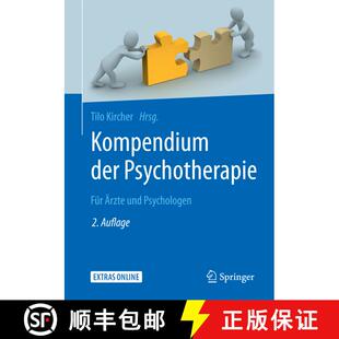 【3-4周达】Kompendium der Psychotherapie: Für Ärzte und Psychologen (2. Aufl. 2019) [9783662572863]