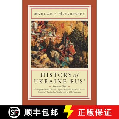 【3-4周达】History of Ukraine-Rus': Volume 5. Sociopolitical and Church Organization and Relations in... [9781894865548]