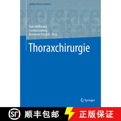【3-4周达】精装 Thoraxchirurgie (1. Aufl. 2023) [9783662591451]