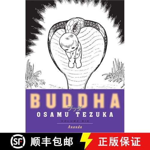 【3-4周达】Buddha, Volume 6: Ananda [9781932234619]
